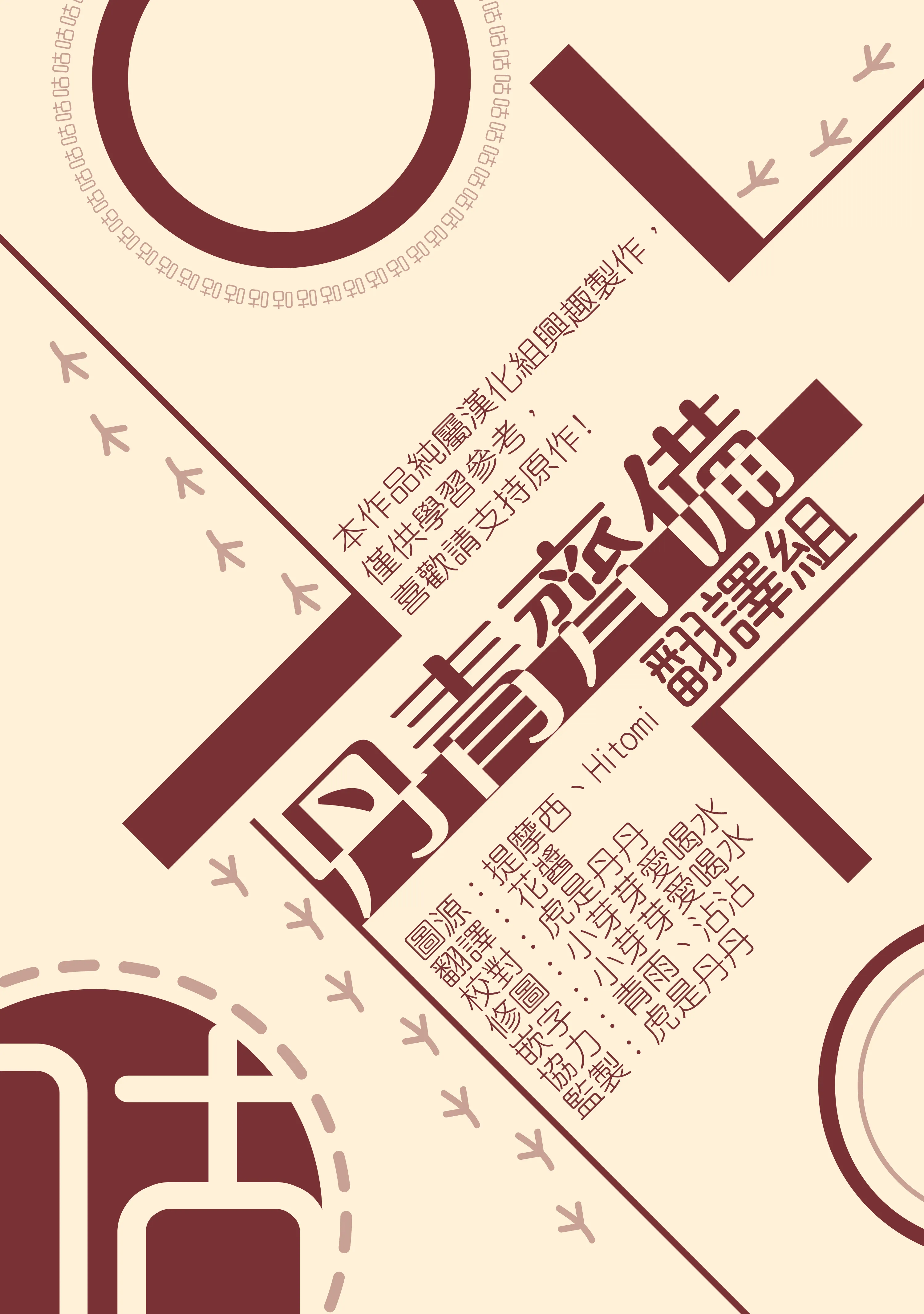 第42话 第22页