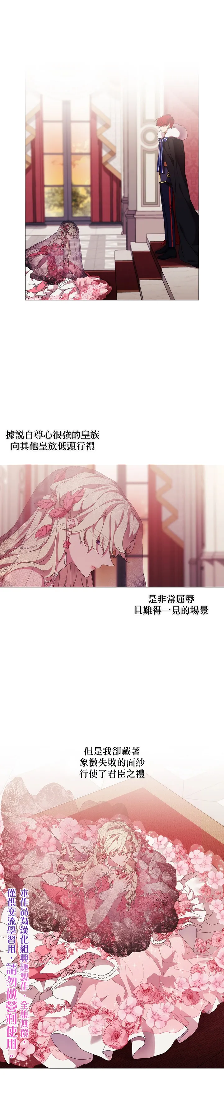 第41话 第1页