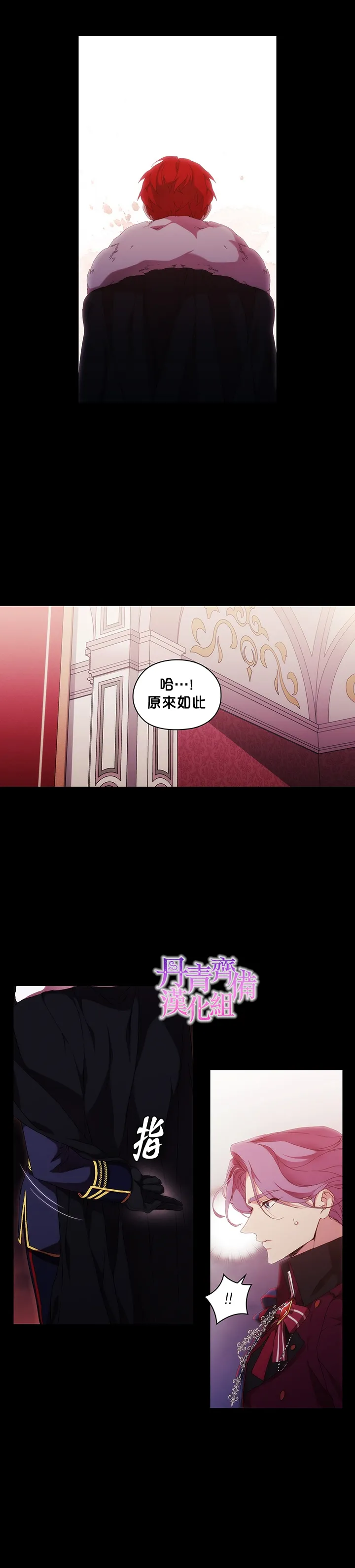 第41话 第9页