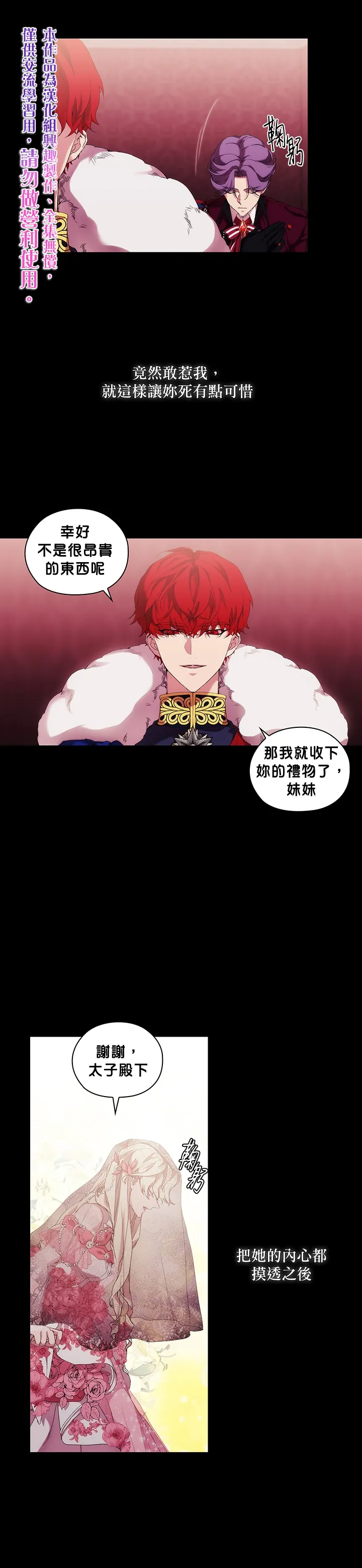 第41话 第10页