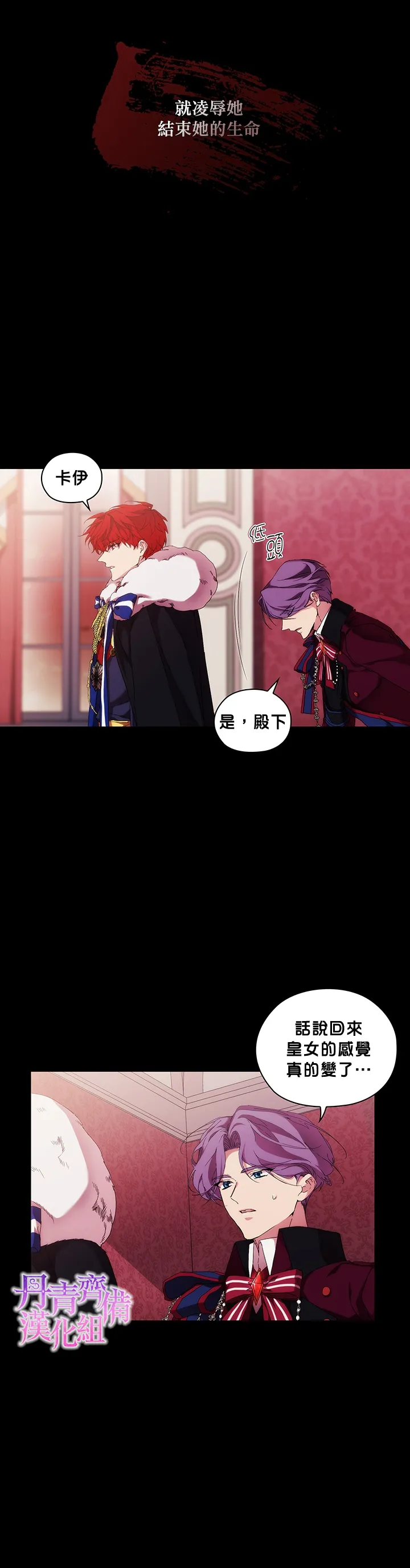 第41话 第11页