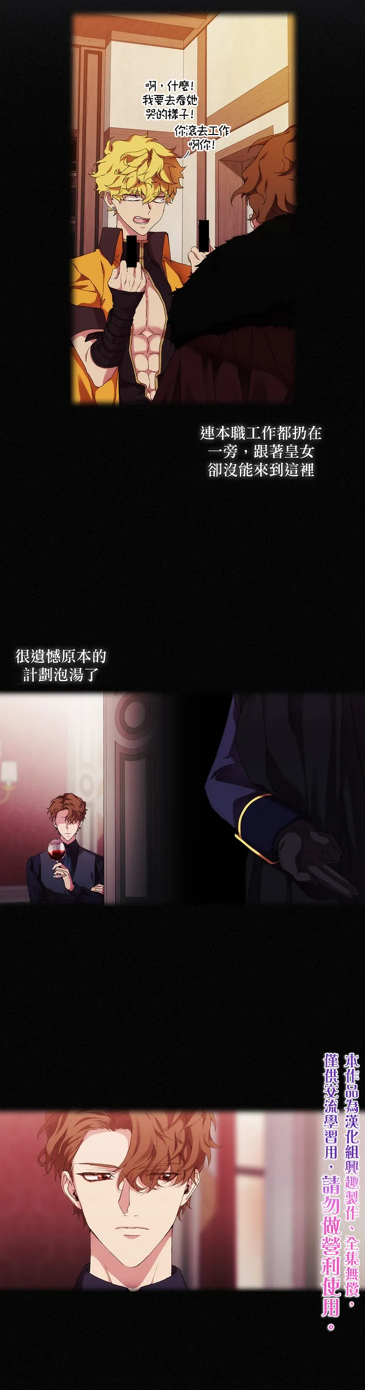 第41话 第15页