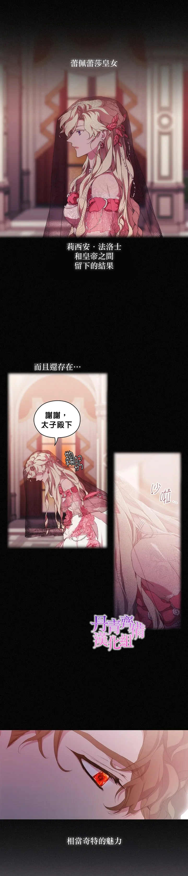 第41话 第16页