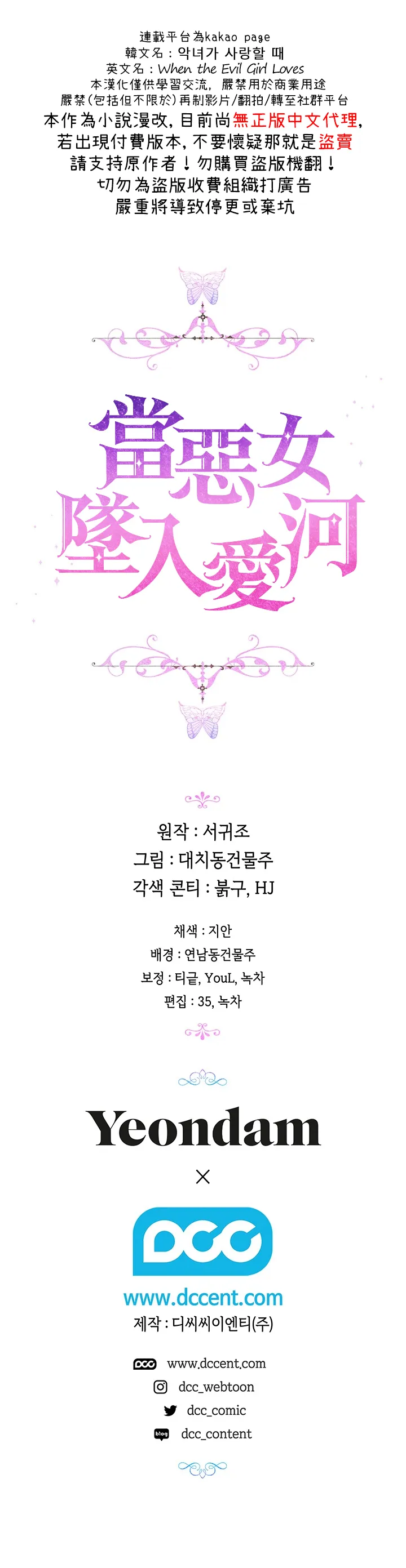 第41话 第25页