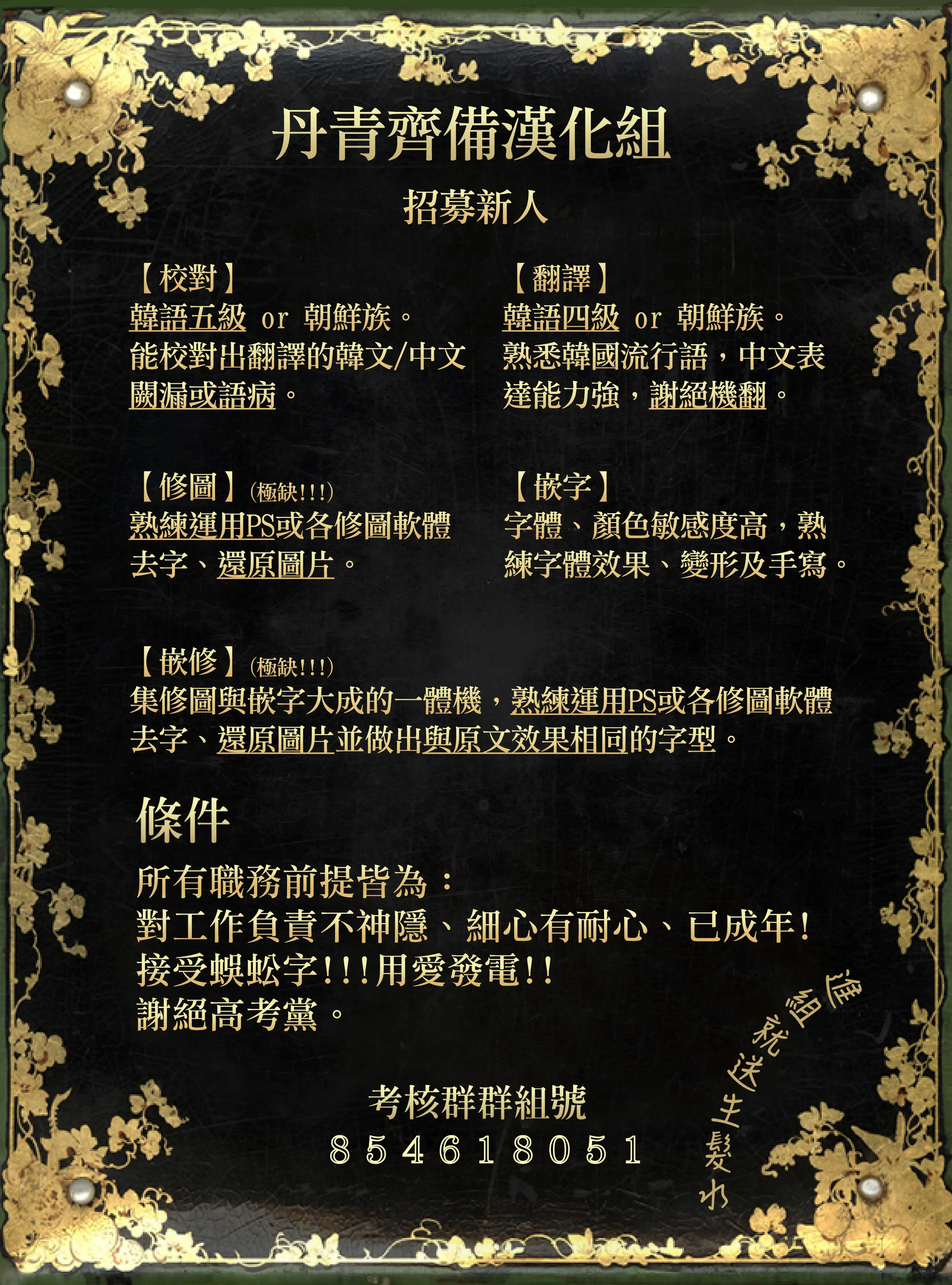 第41话 第27页
