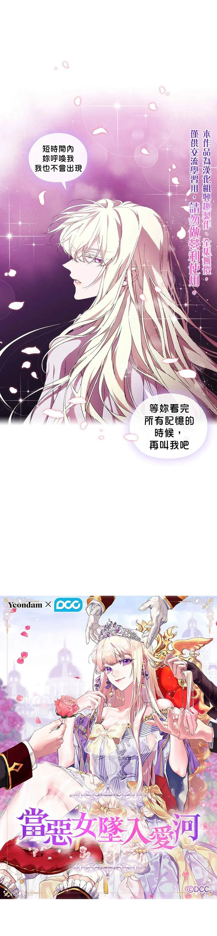 第40话 第1页
