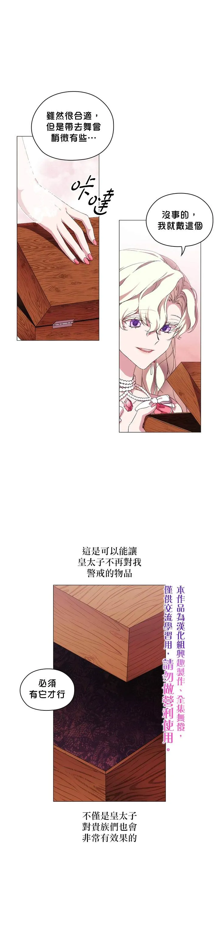 第40话 第10页