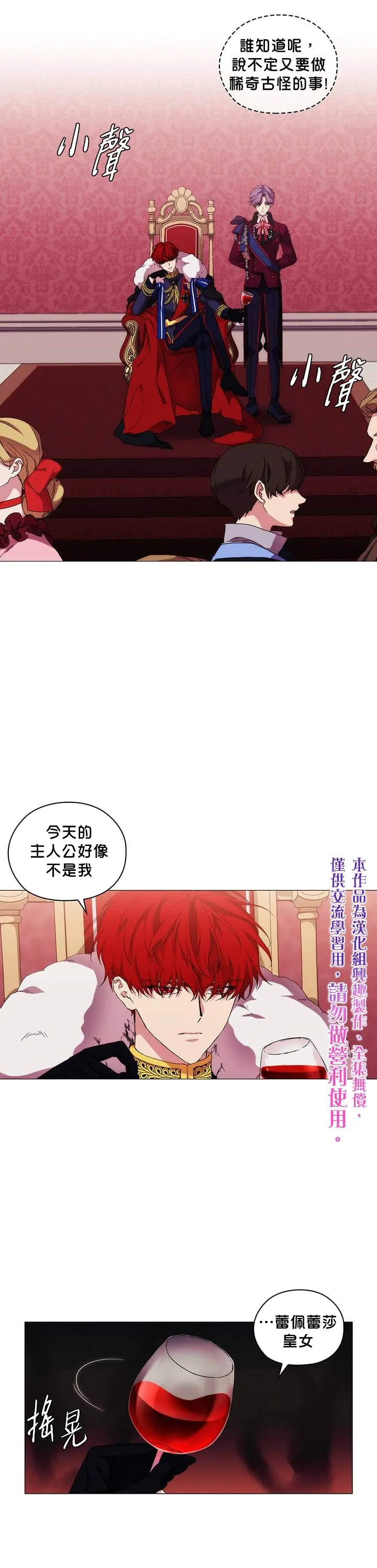 第40话 第15页