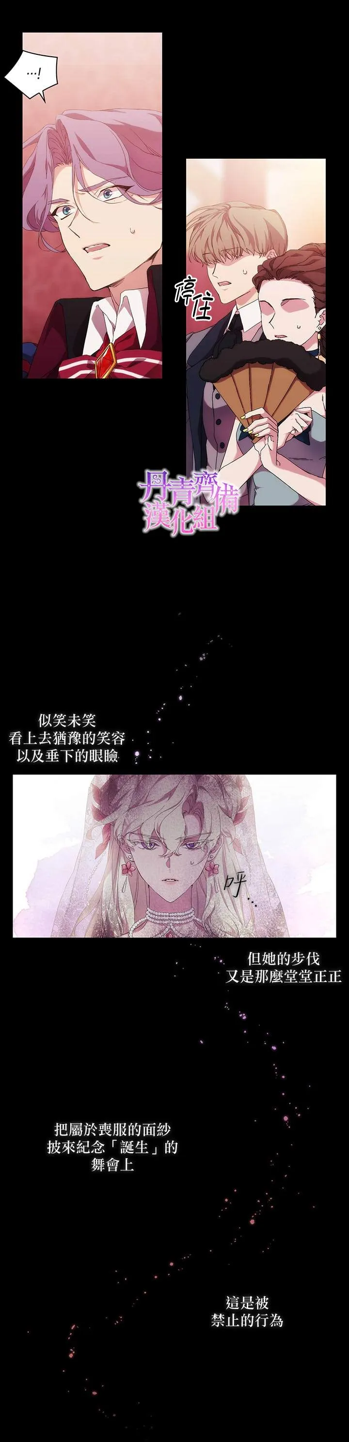 第40话 第22页