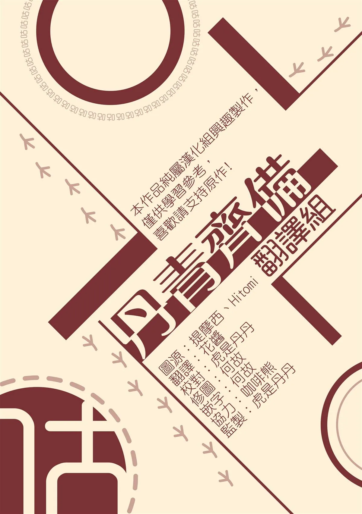 第40话 第26页