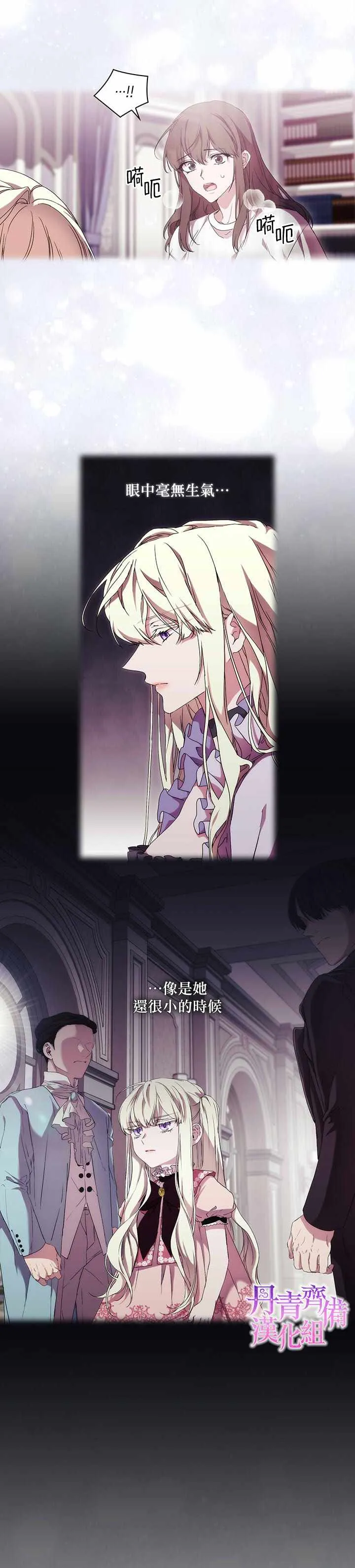 第39话 第19页