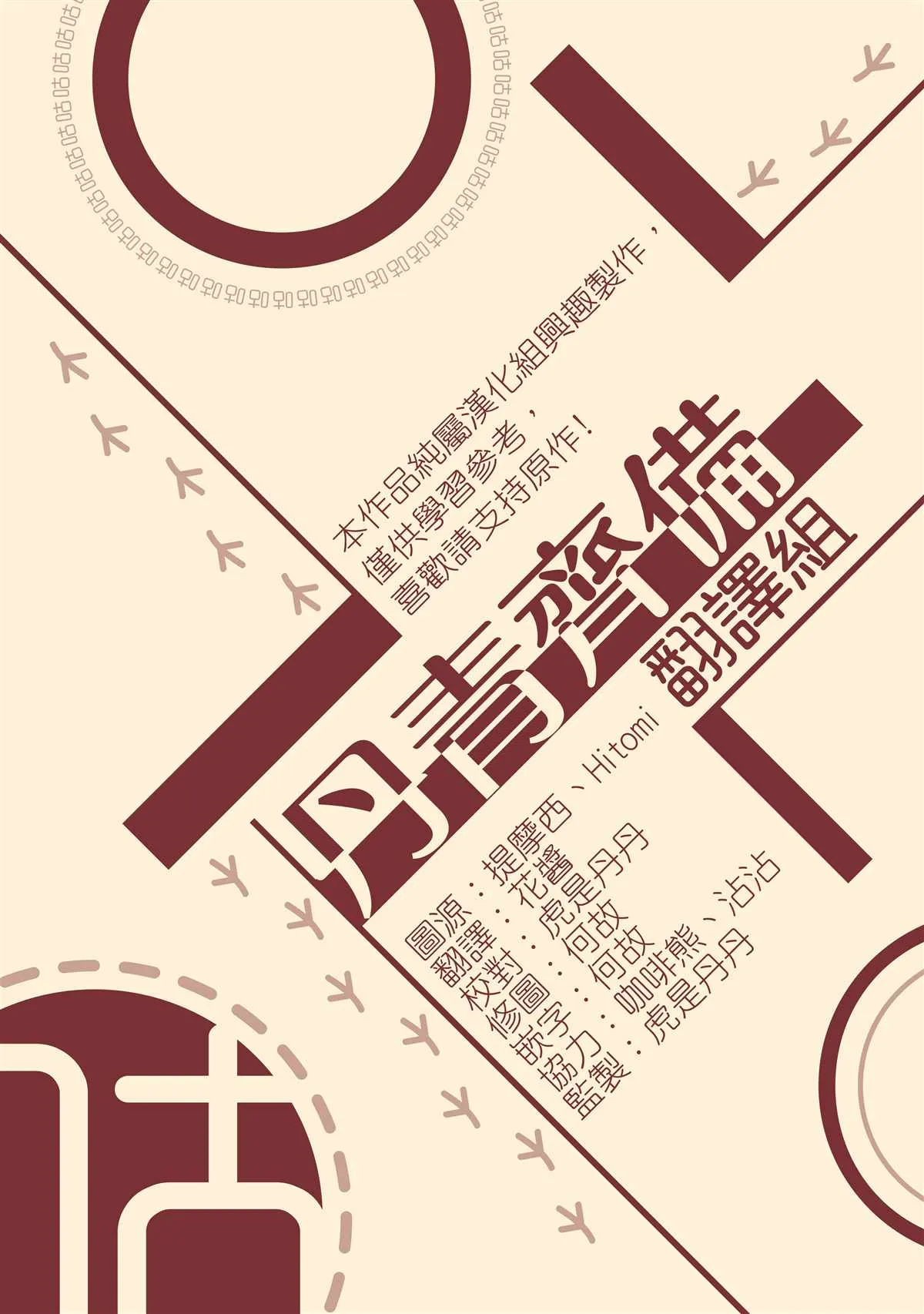 第39话 第26页