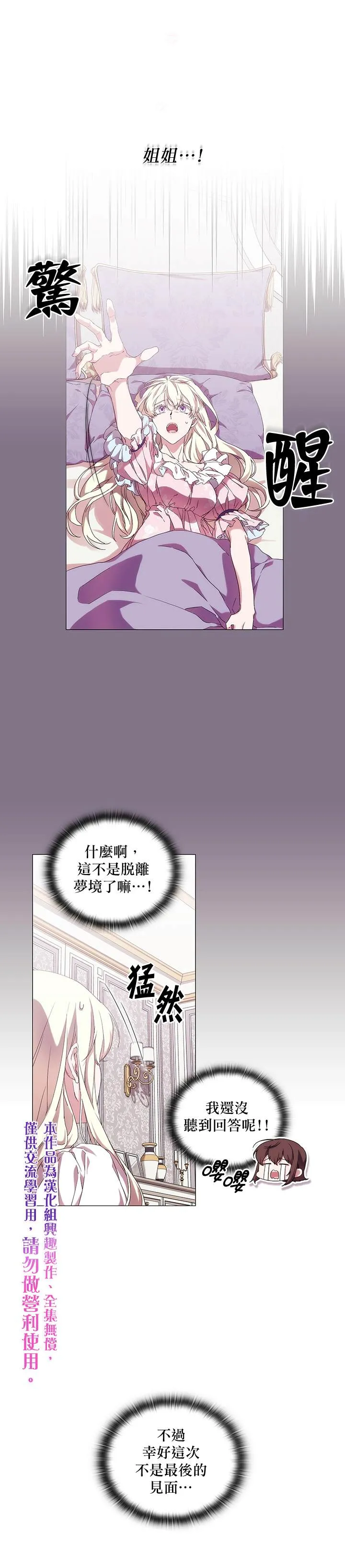 第37话 第10页