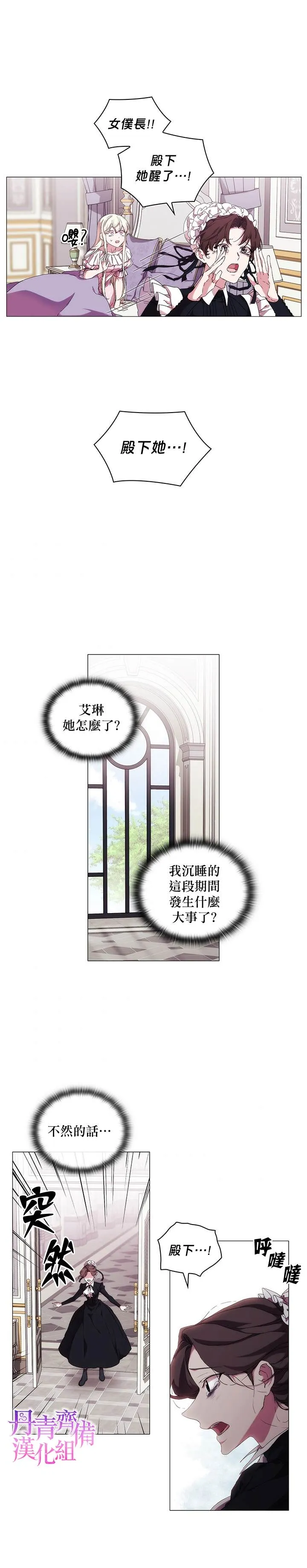 第37话 第12页