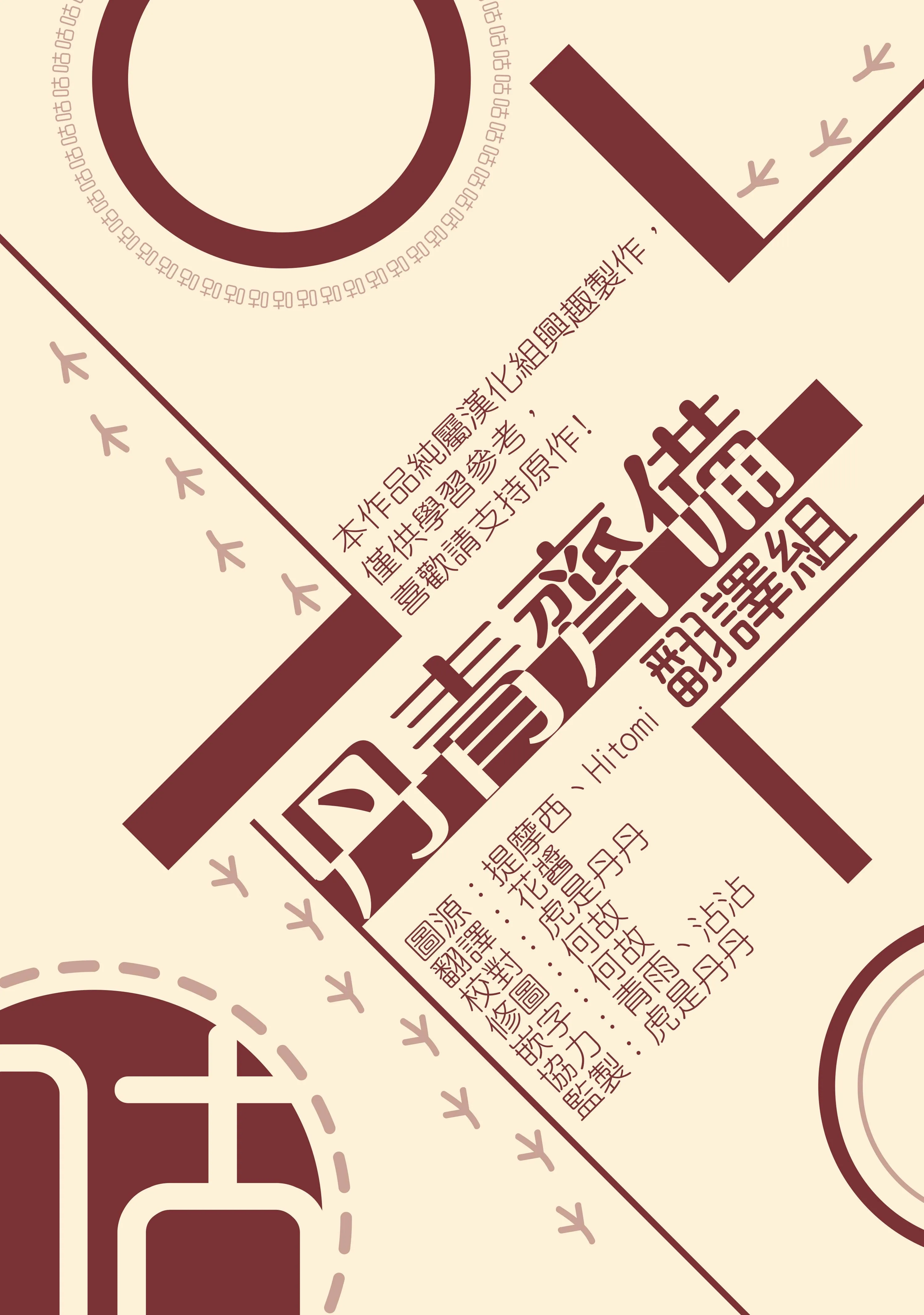 第37话 第22页