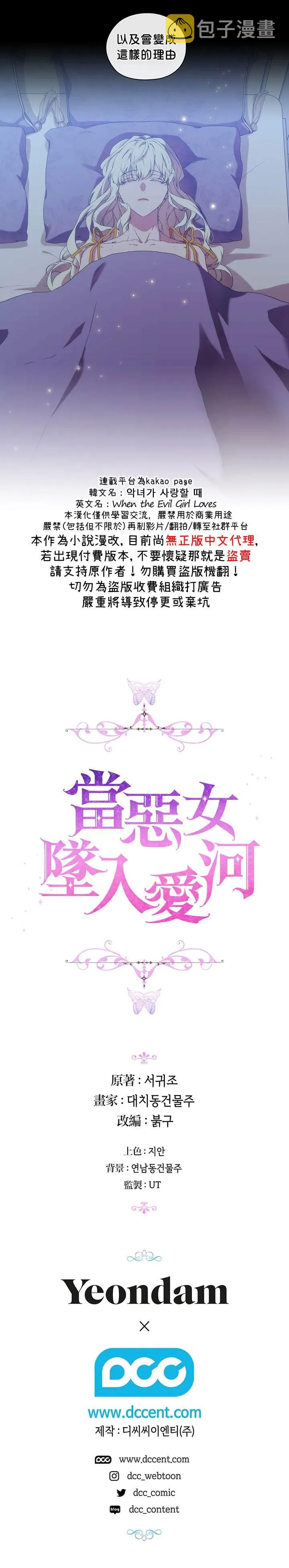 第36话 第22页