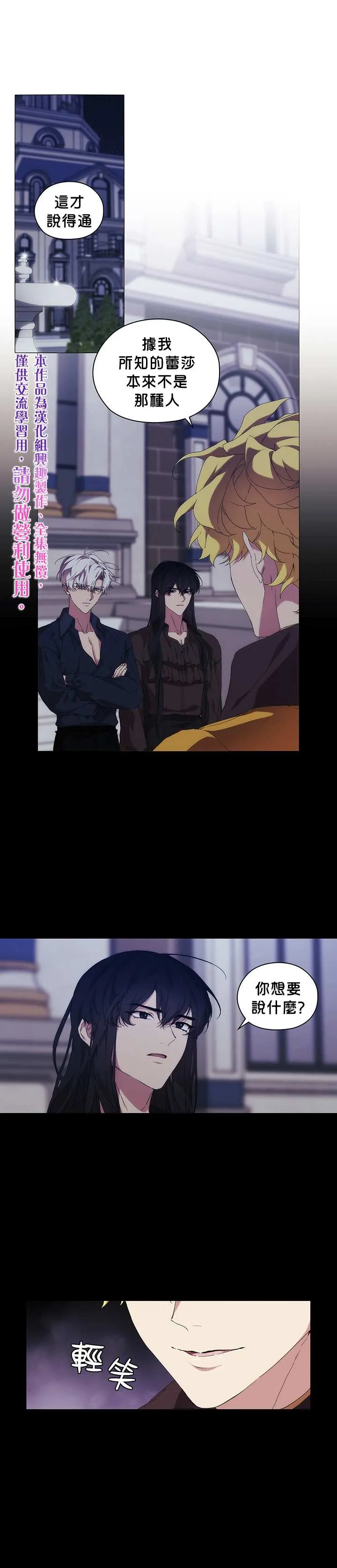 第35话 第1页