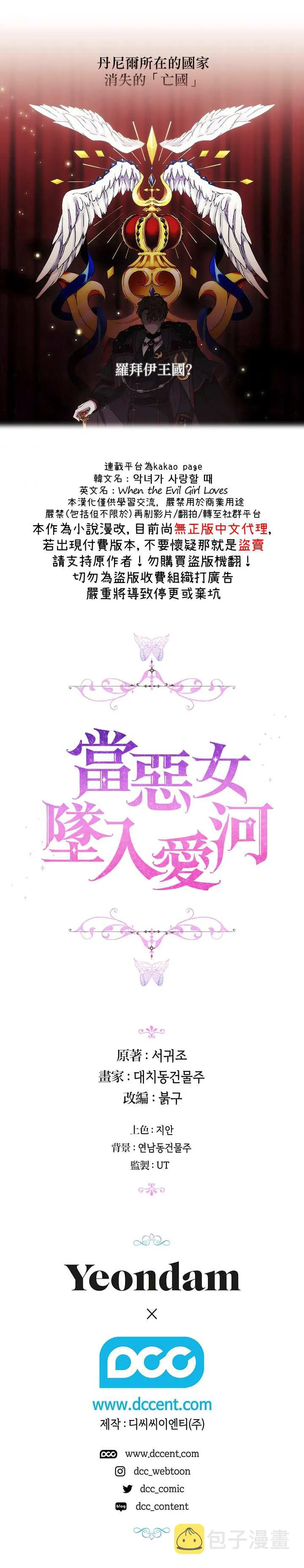 第35话 第22页