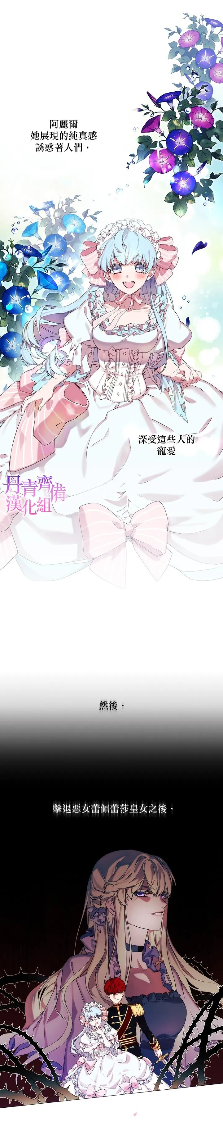 第1话 第6页