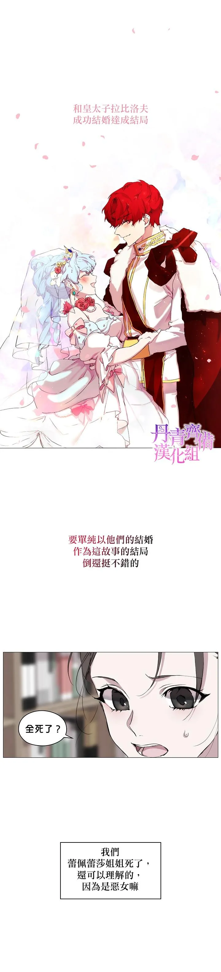 第1话 第7页