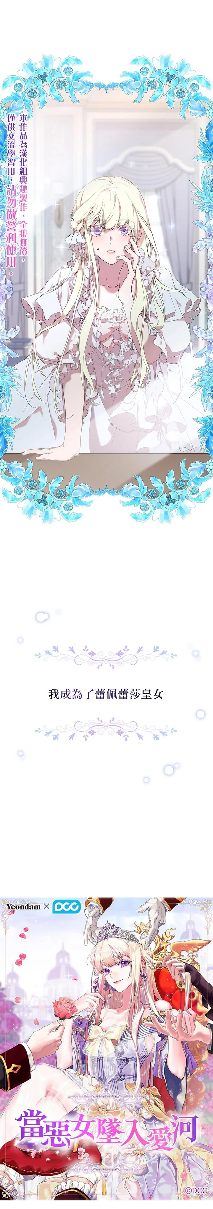 第1话 第10页