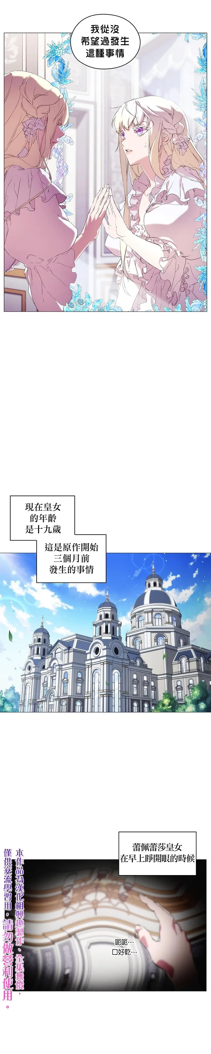 第1话 第20页