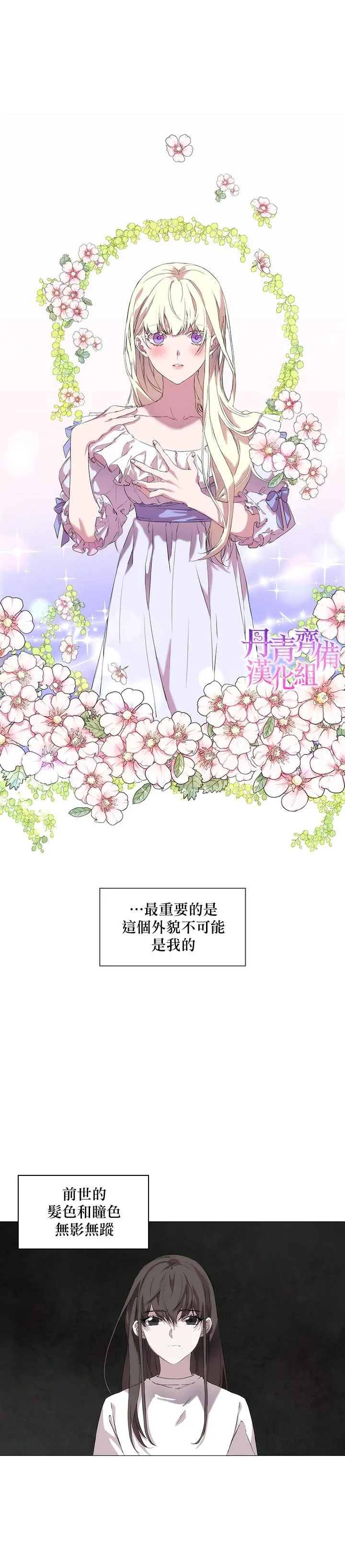 第1话 第22页