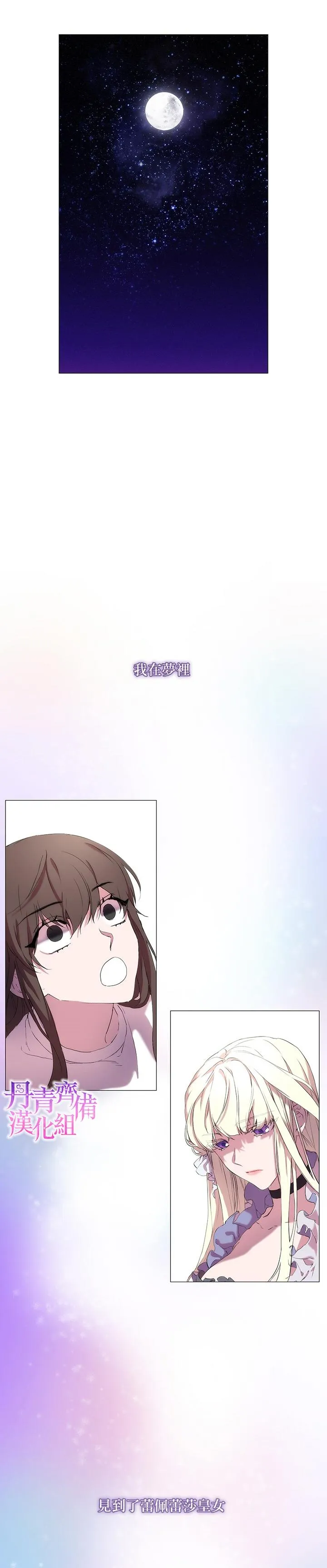 第1话 第26页