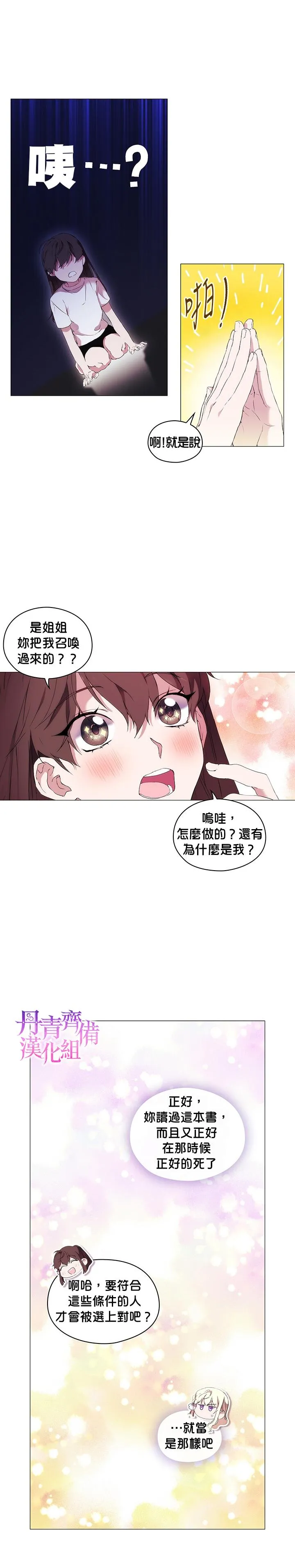 2 第2页
