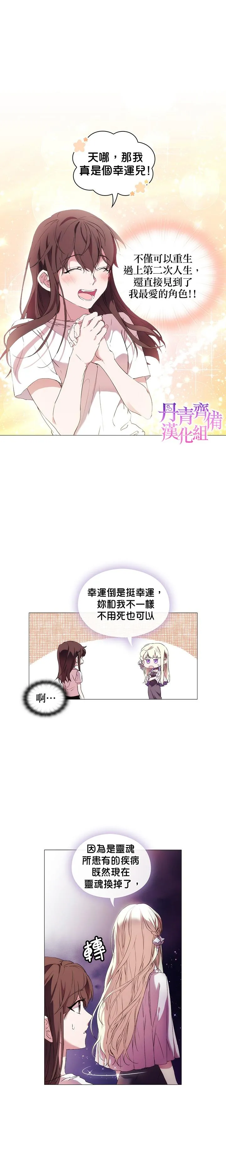2 第3页