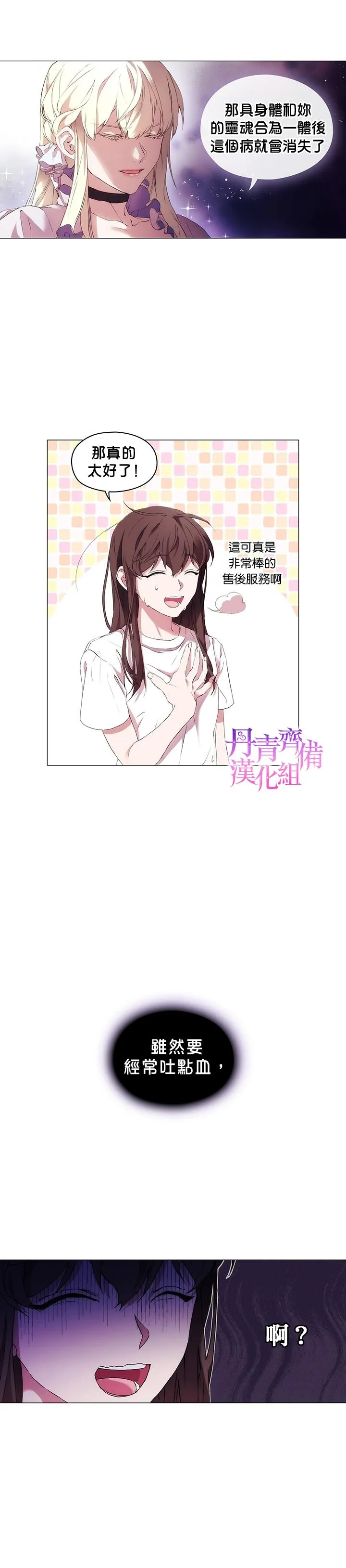2 第4页