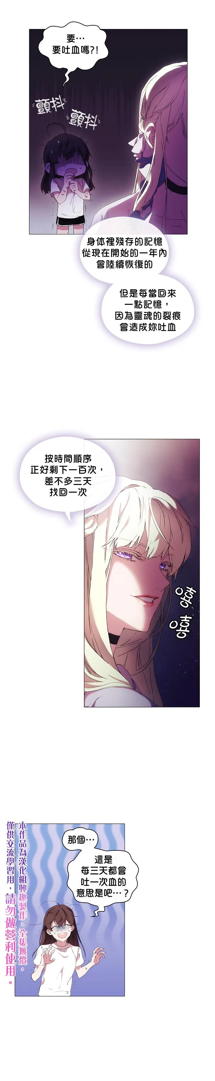 2 第5页