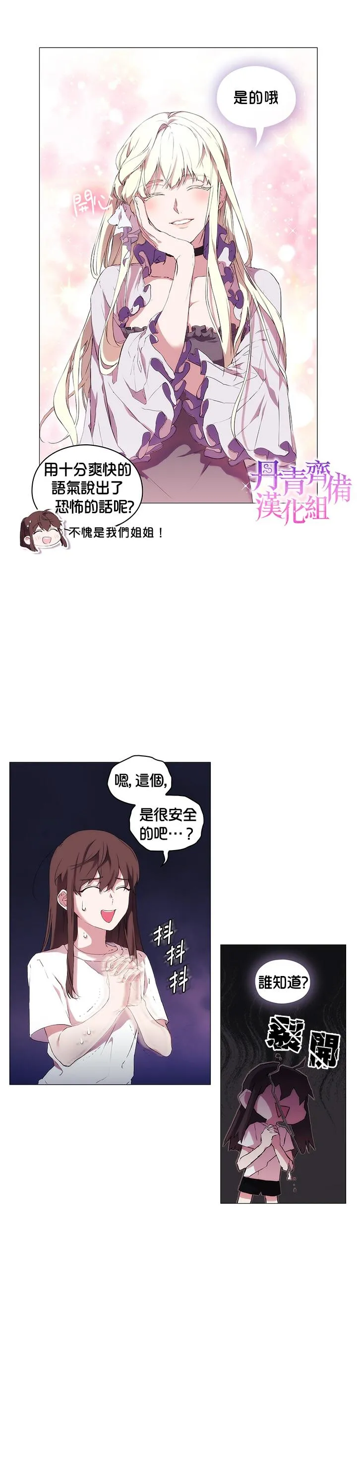 2 第6页