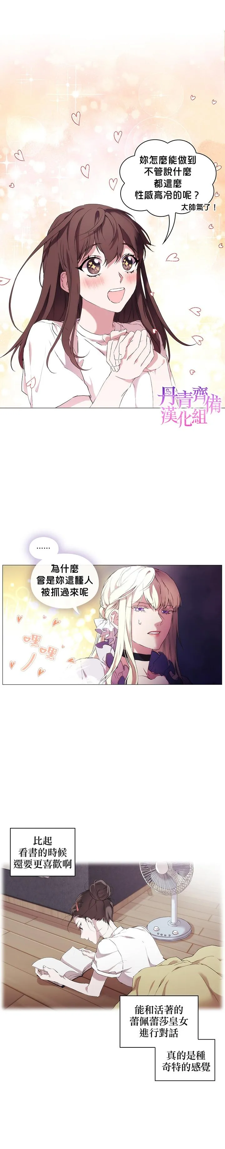 2 第9页