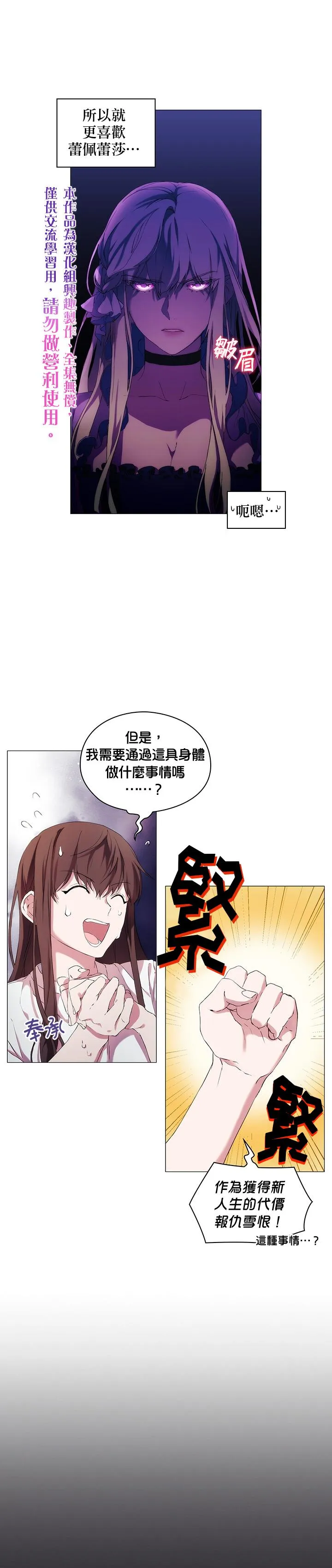 2 第10页