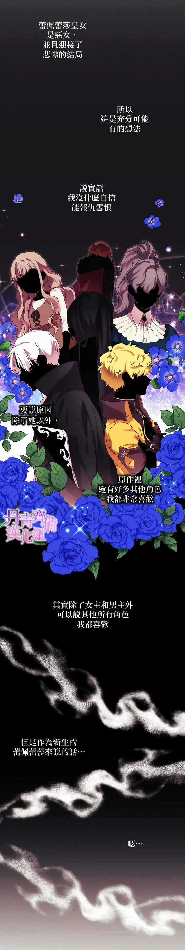 2 第11页