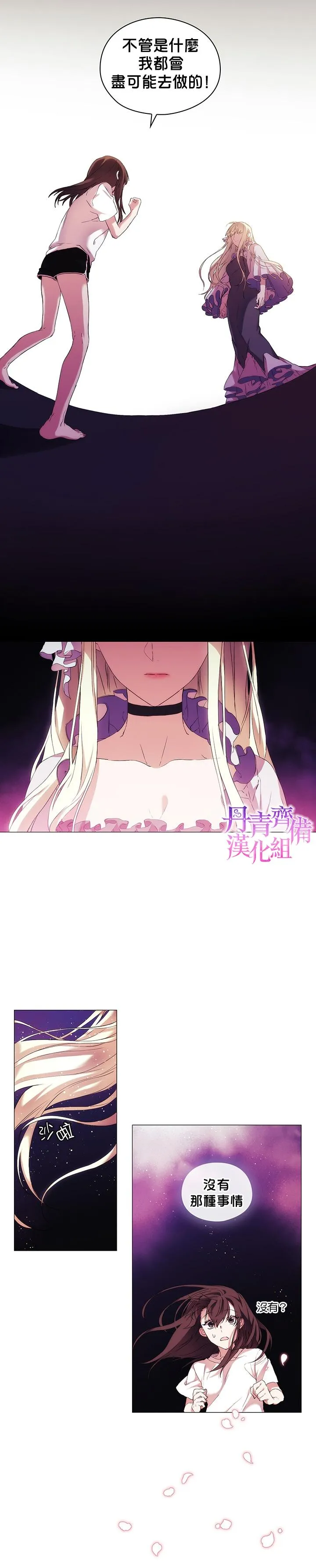 2 第12页