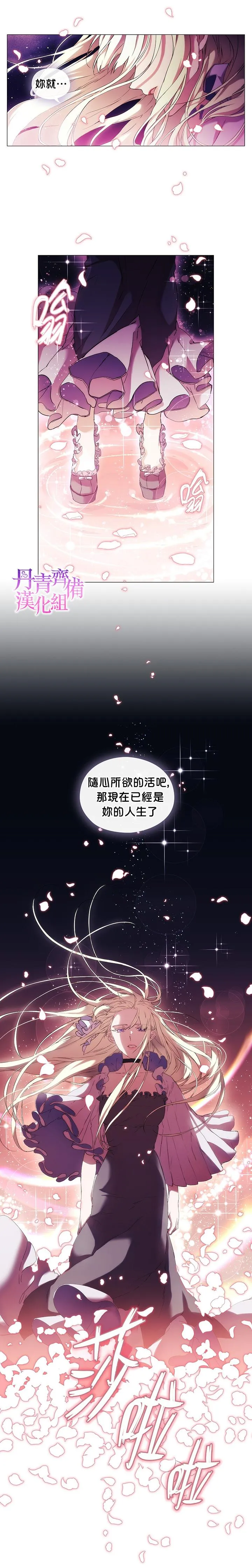2 第13页