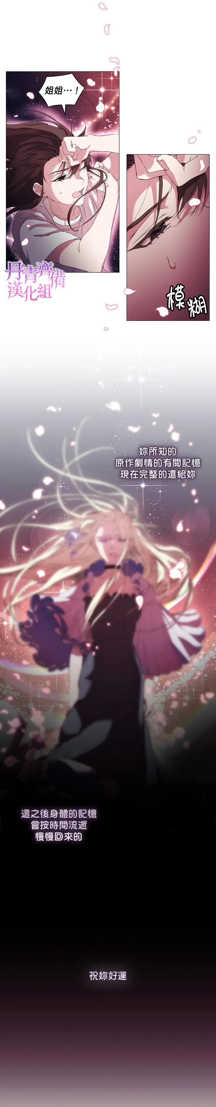 2 第14页