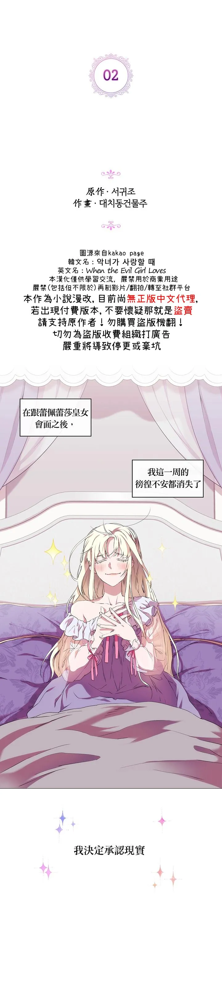 2 第16页