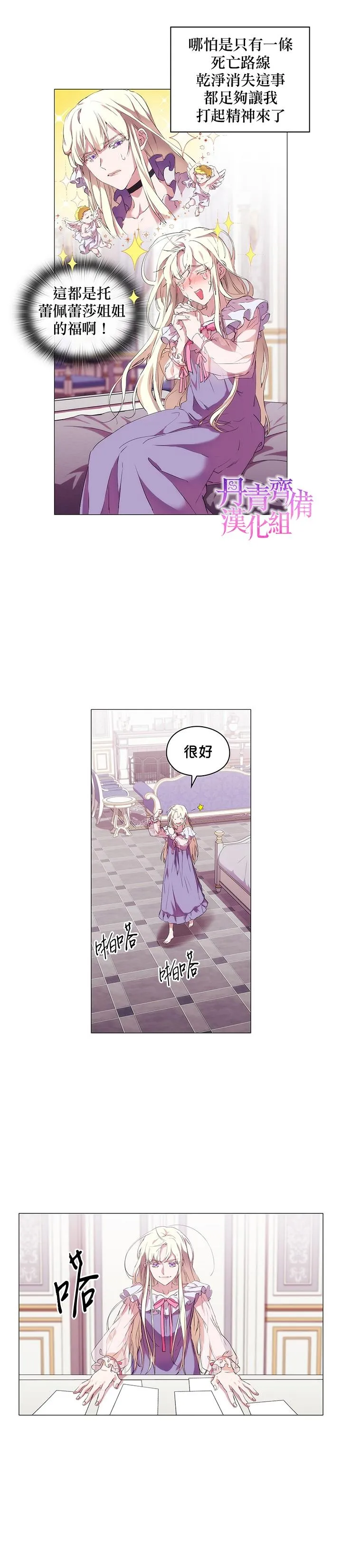 2 第17页