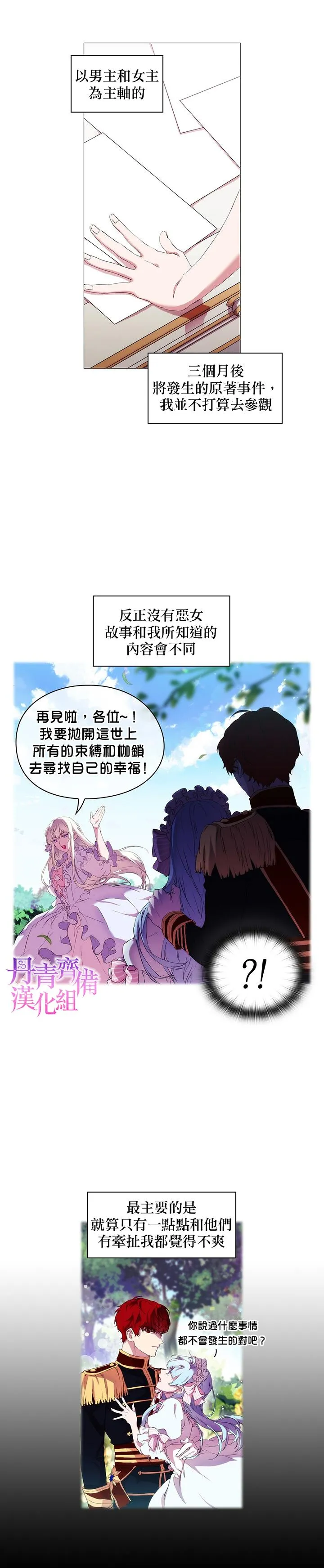 2 第18页