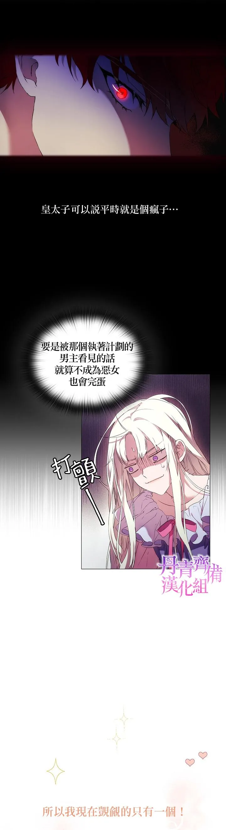 2 第19页