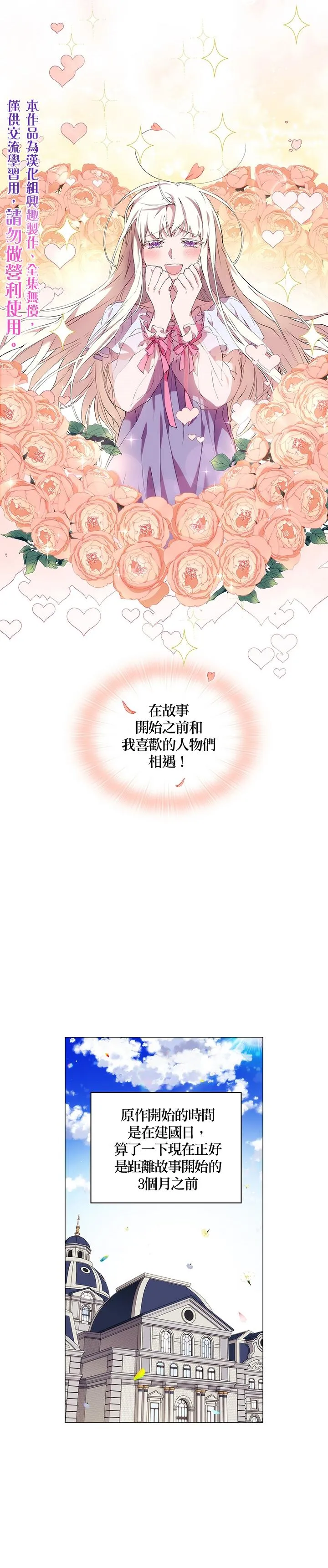 2 第20页