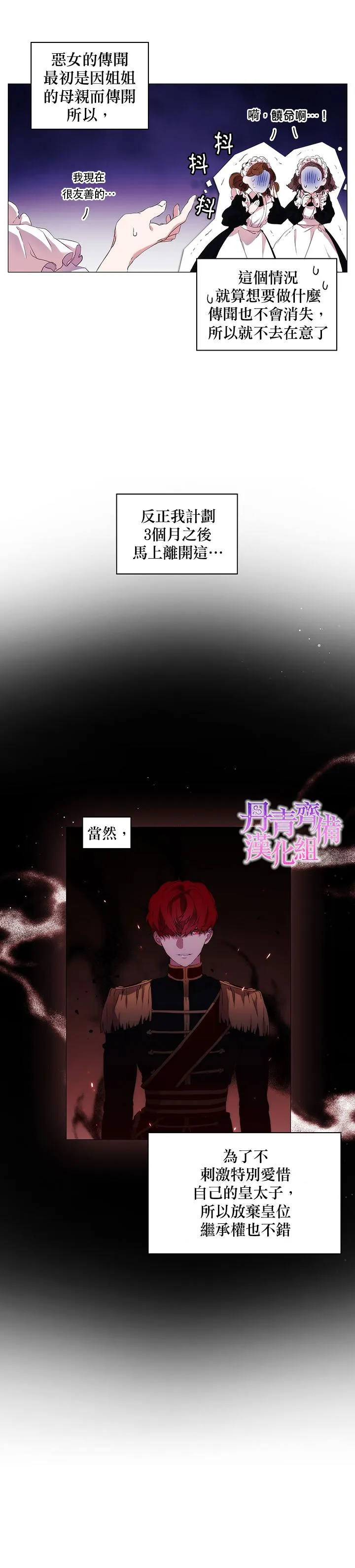 2 第21页