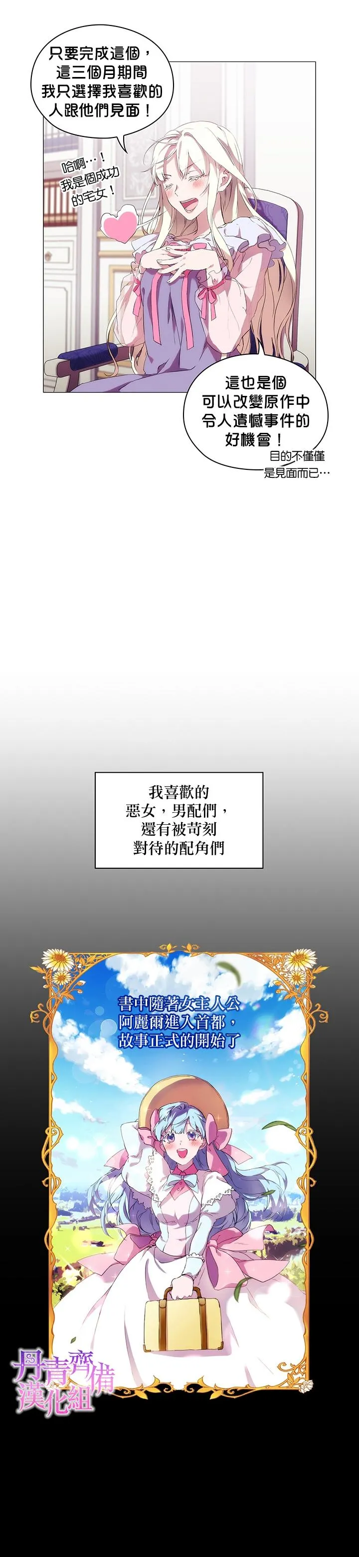 2 第22页