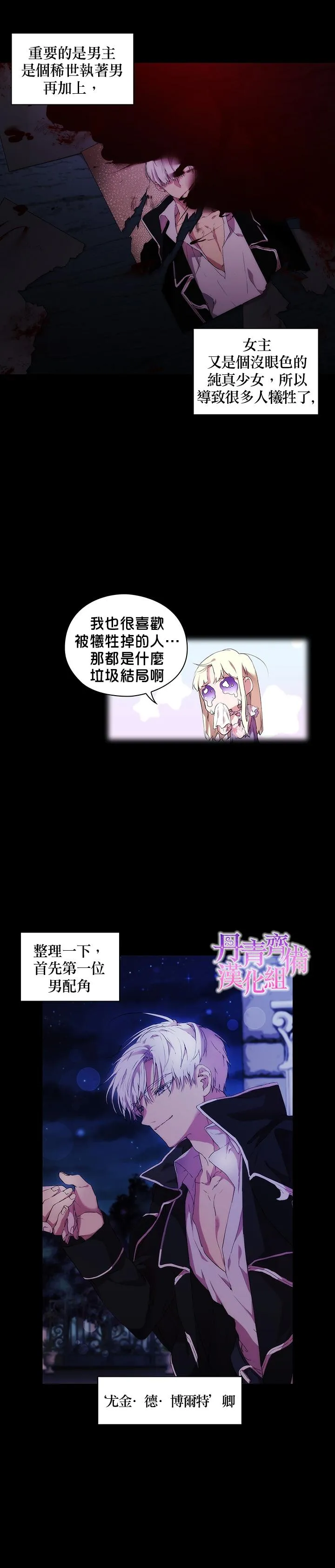 2 第23页