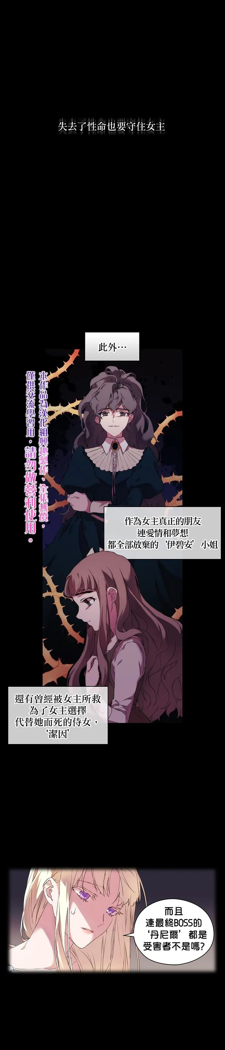 2 第25页