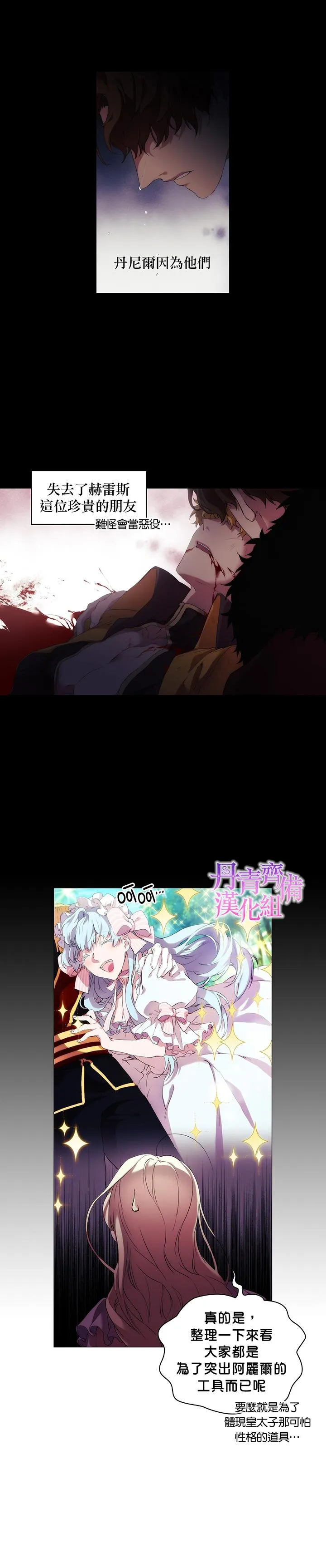 2 第26页
