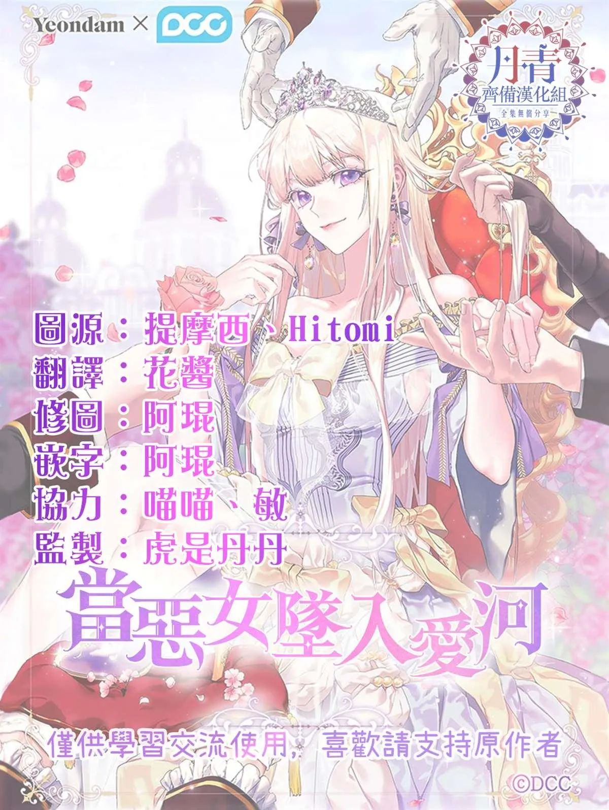2 第29页